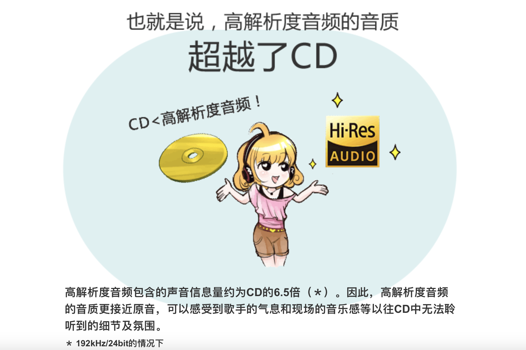 什么叫HiFi？神仙打架的2021，乙迷年度器材榜單5款入選