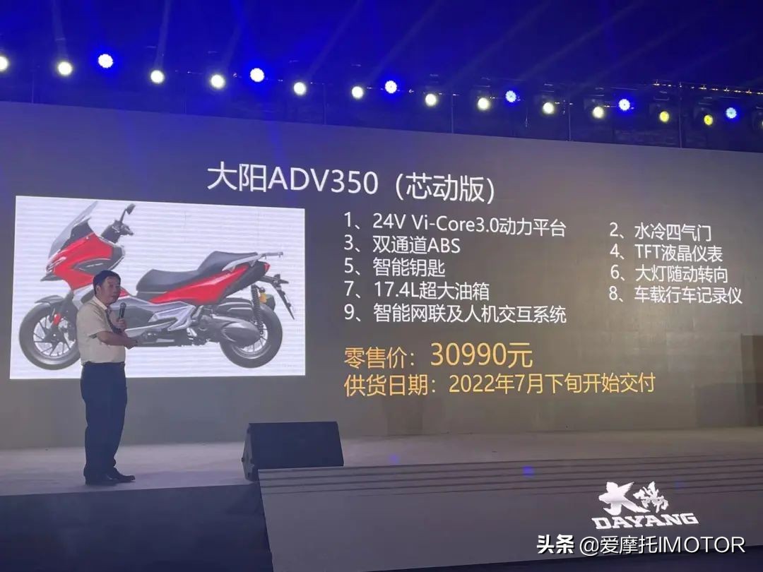 14980元起，带TCS的混动踏板VRF150上市，大阳发布多款踏板车新品