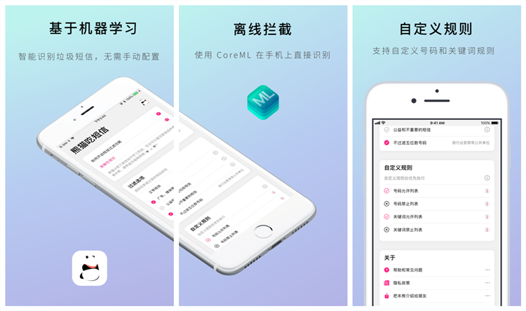 10款好用到逆天的手機(jī)APP，全都良心滿滿！可惜很少人知道