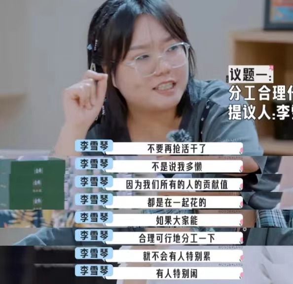 “桃花坞2”：王传君硬杠宋丹丹的行为你只能看，不能学