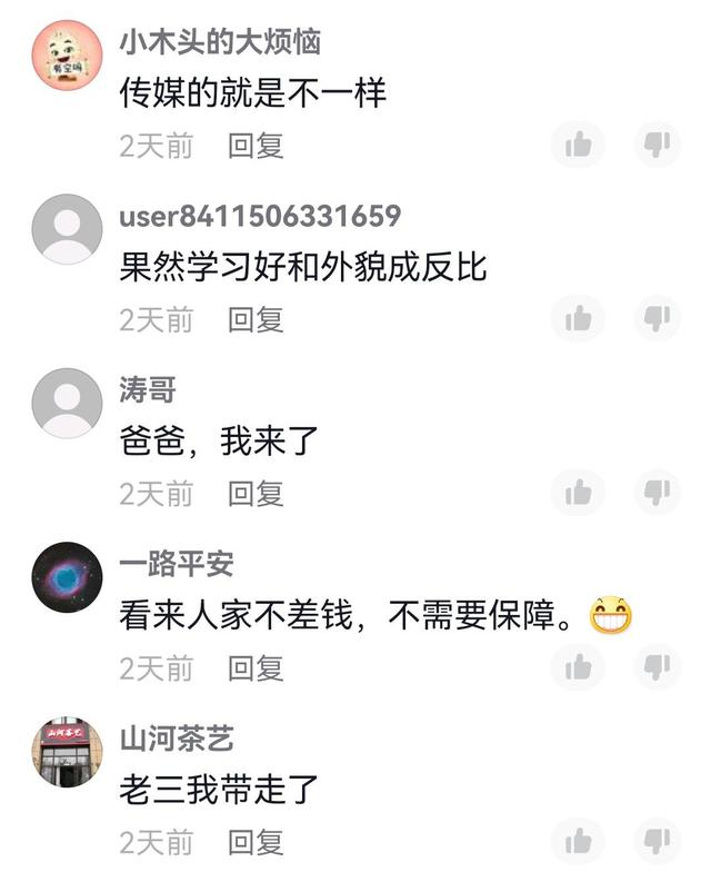 3个女大学生“貌美如花”，老父亲却很着急，公开喊话同龄男学生