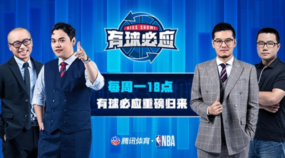 nba收视率为什么那么多（NBA75周年刷屏收官，观看量创近年来新高的幕后揭秘）
