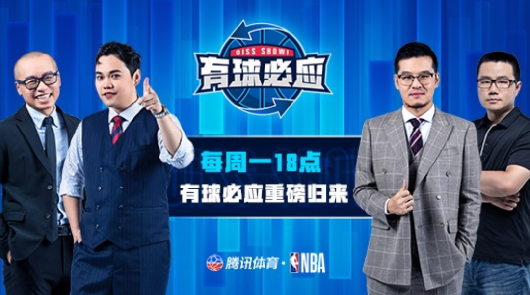 音为有你nba有哪些歌(NBA75周年刷屏收官，观看量创近年来新高的幕后揭秘)