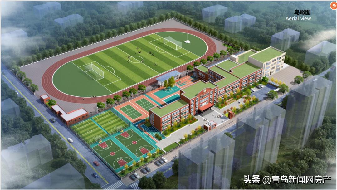 城陽區(qū)田村小學(xué)即將升級換新顏 未來長啥樣(圖1)