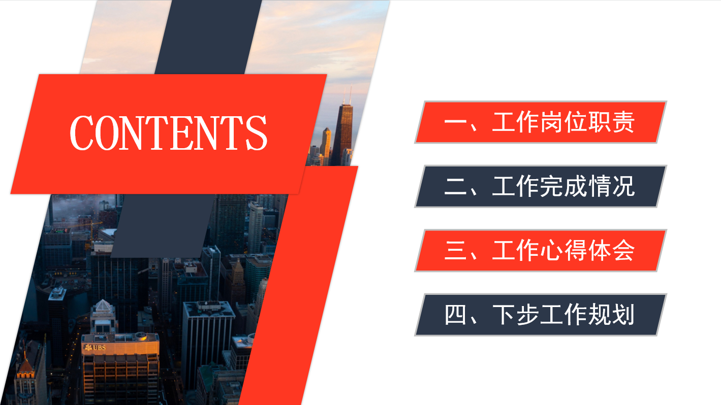 发现一29岁广东女会计，做的财务季度报告那叫一个牛！给大伙瞅瞅