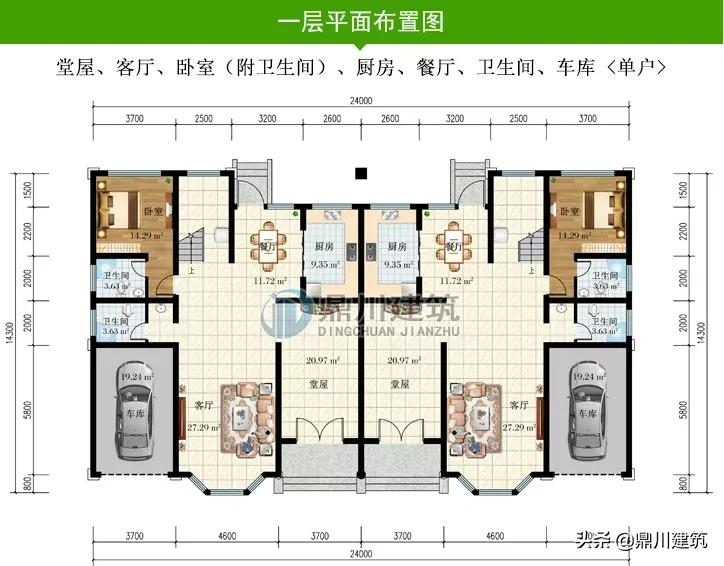4套带车库的双拼别墅,相互独立又省宅基地,居住生活互不干扰