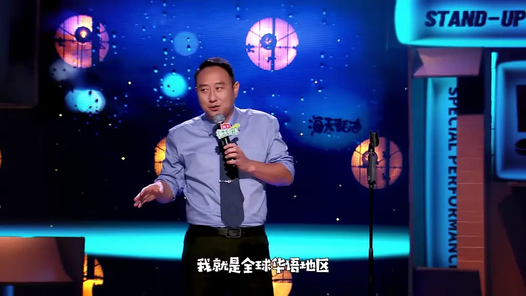 怎么办!脱口秀专场:怎么会有这么讨人喜欢的一群人