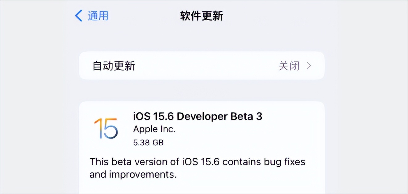 终于来了，iOS 15.6 beta 3 内测，它更新什么？