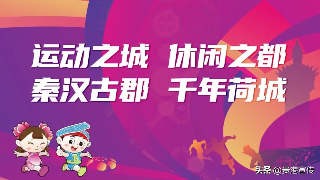 中健籃球服怎么樣（你知道嗎？第十五屆區運會貴港市運動員服裝、裁判員服裝等均來自這里→）