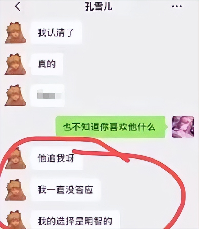 孔雪儿：她真的该被骂吗？不会吃鱼子酱被群嘲，还惨遭王思聪内涵