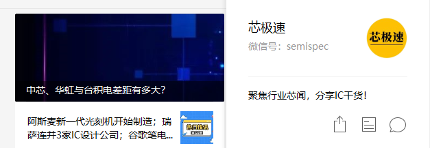 50家国产处理器芯片企业名单-icspec