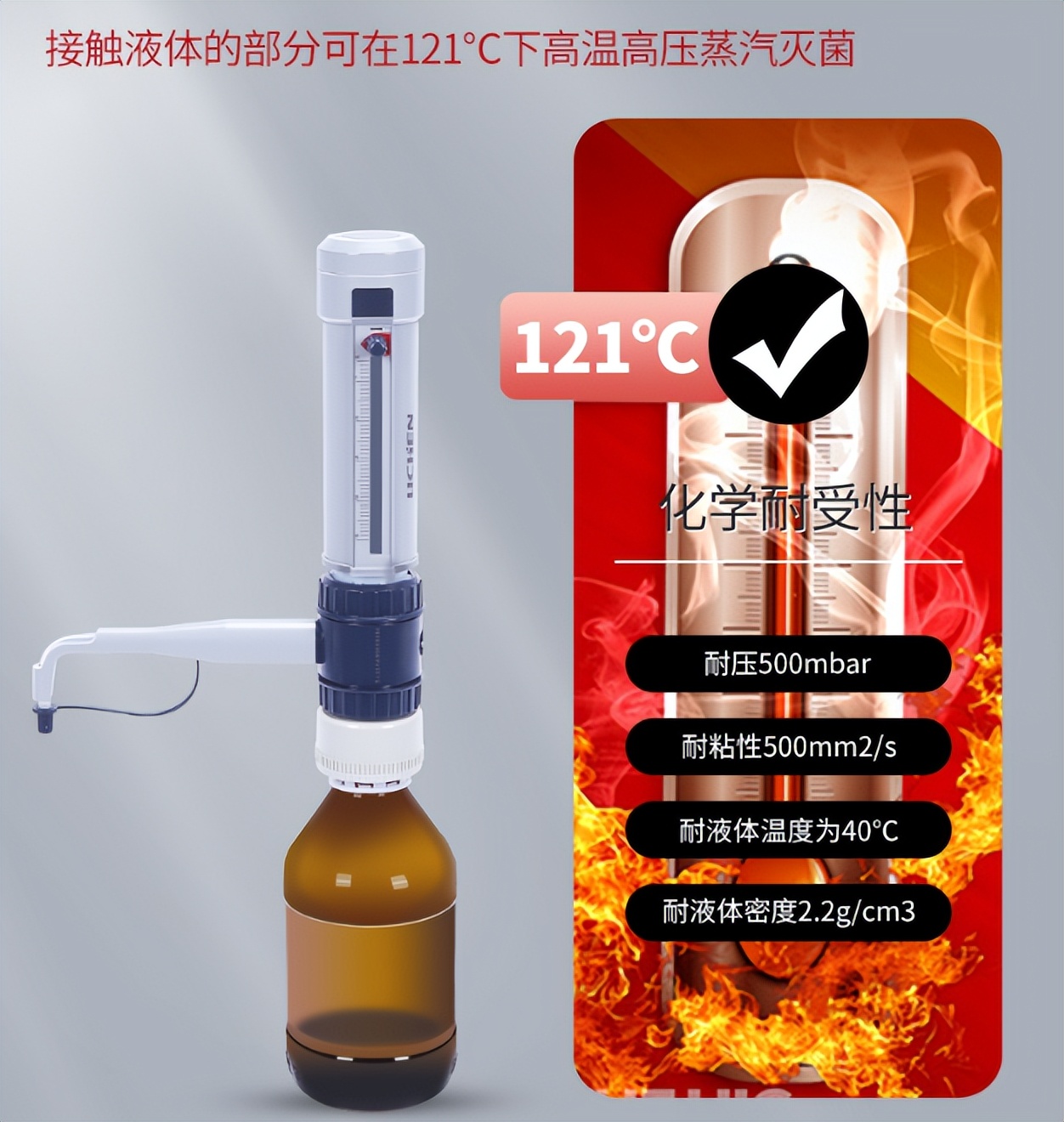 使用瓶口分液器的时候，有什么要注意的？