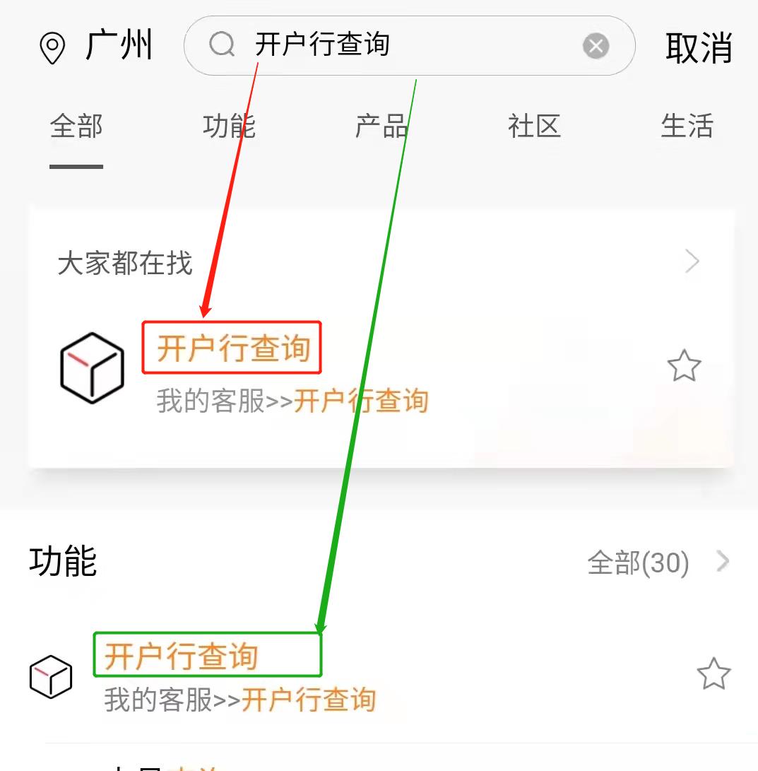信用卡如何查卡号（怎么查信用卡卡号）