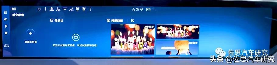 合资品牌车联网研究：数字化、 本土化助力合资崛起