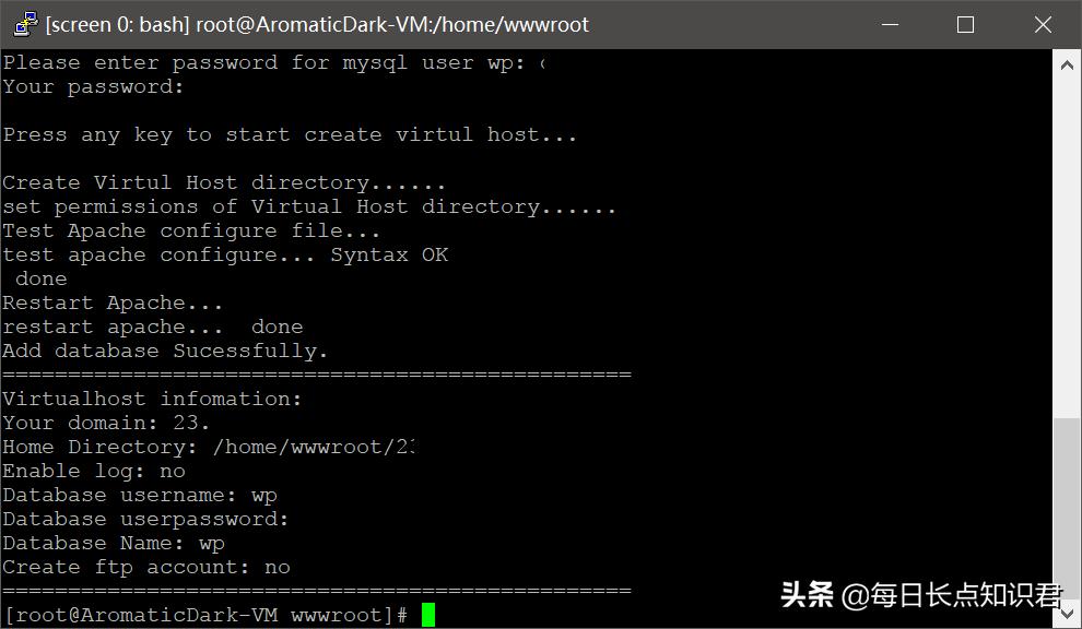 VPS 安装LNMP建站教程