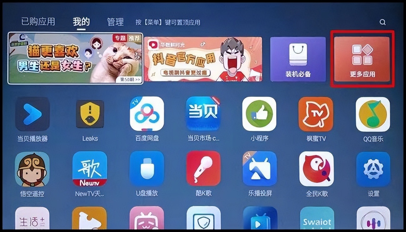 电视机会被手机取代吗？红极一时的智能电视，为何会跌下神坛？