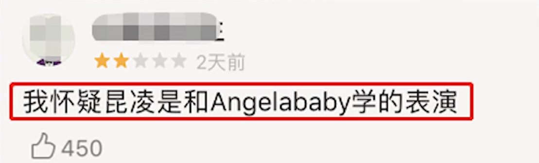 “天王娇妻”昆凌：嫩模出身嫁给周杰伦，七年三胎仍输侯佩岑？