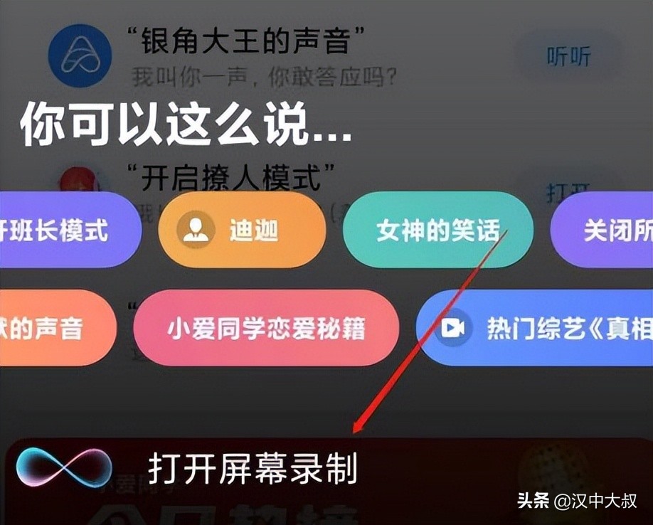 小米屏幕录制不见了怎么办？升级MIUI12后屏幕录制不见了怎么办？