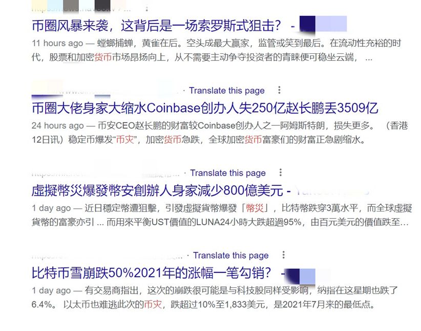 币灾来袭，凛冬已至，Filecoin能独善其身？