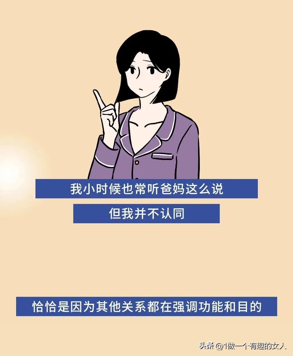 恭喜你，养出一个爱讲废话的孩子，你们一定都很快乐