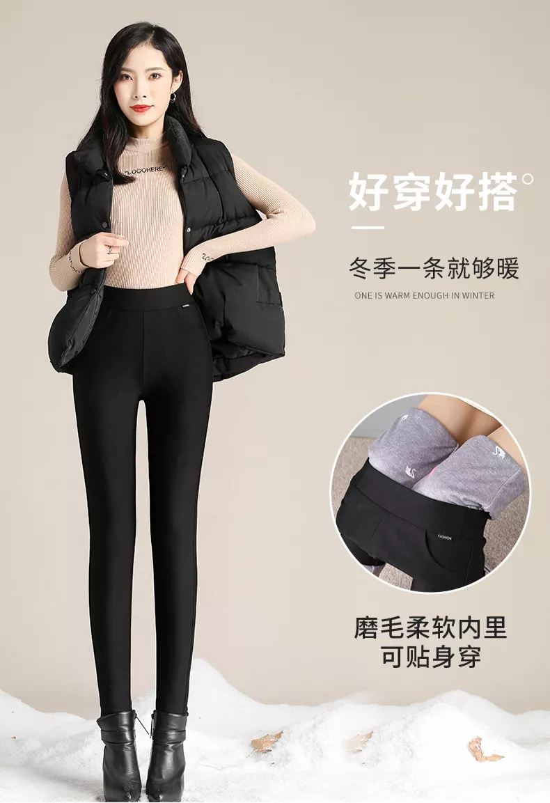 好暖!穿去东北都不冷的小黑裤,显腿长显腿瘦