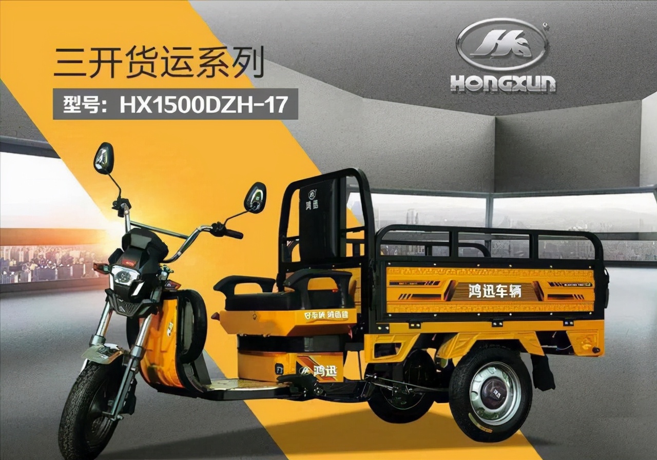 电动边三轮价格及图片盘点8款电动三轮车