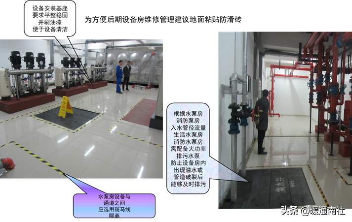 建筑机电设备系统原理与设置要求