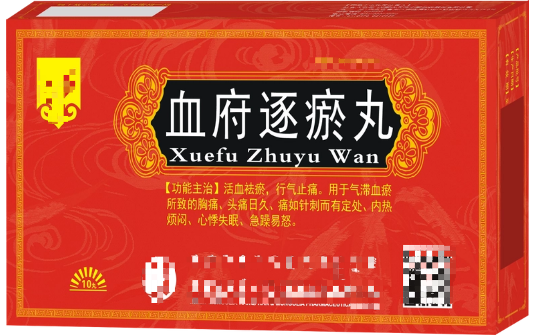 下面是黑色的怎么改善（身上有黑斑，体内多有瘀，教你一个活血化瘀方，赶走瘀血疼痛）