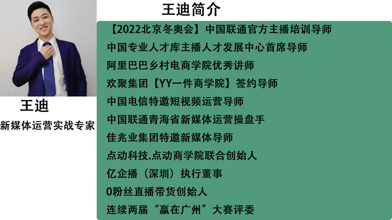 中国互联网十大名师，颜值高、实力强