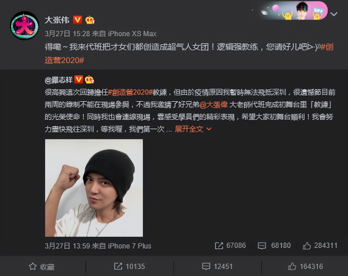 给钱就上，性价比超高，这6位“综艺咖”明星，个个都是救场王