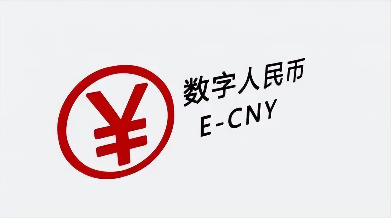 怎么才能有属于自己的数字人民币呢?