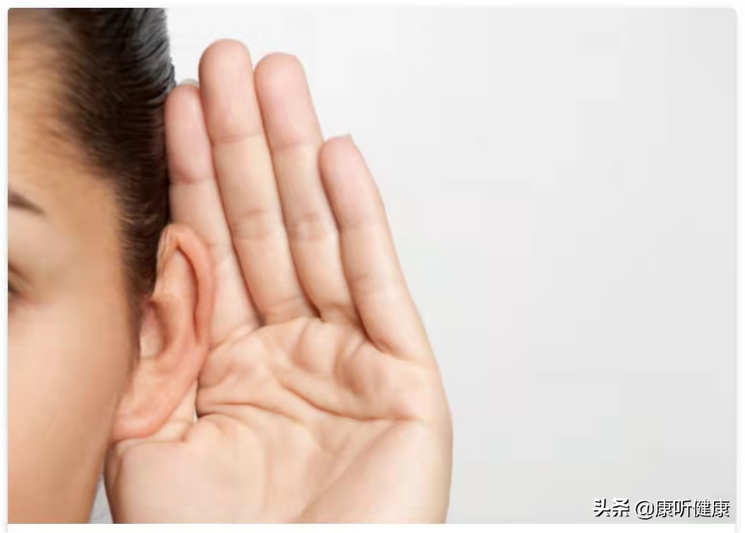 好易听APP——自我测听、远程验配，不在话下