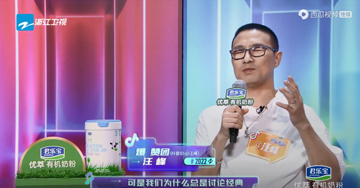 为何总觉得老歌好听？现在的华语乐坛怎么了？这档音综探讨了答案