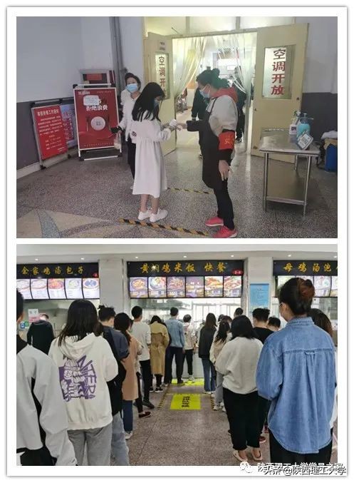 抗疫进行时丨陕西理工大学各级党组织和广大党员干部在行动（四）