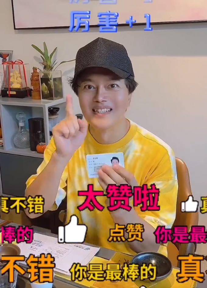 台湾歌手获得内地居住证！持证件难掩兴奋，52岁靠商演年赚3百万