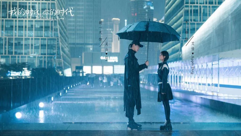 6部小甜剧，你看过哪个，有没有被甜到