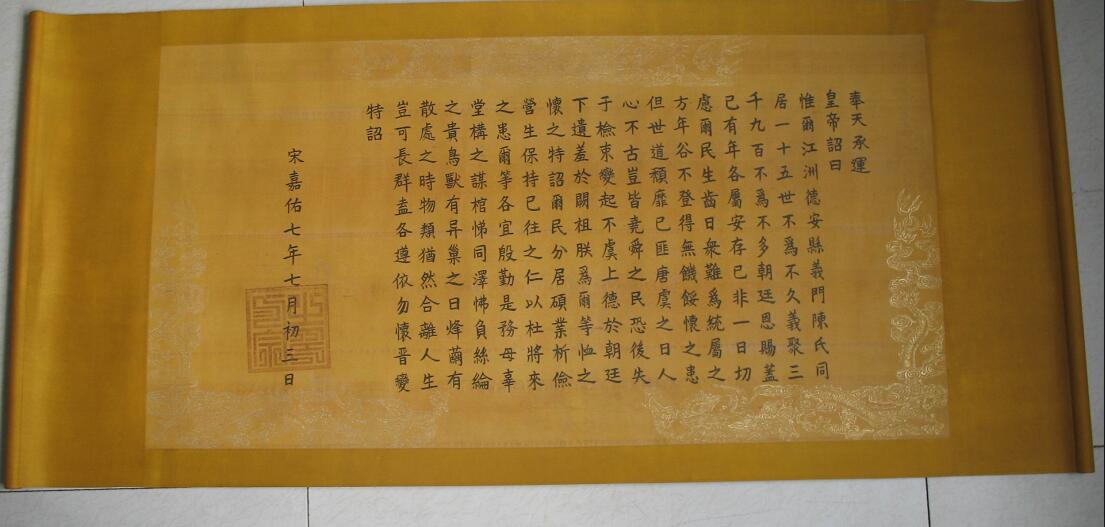 江西九江非遗展示｜传统民俗：德安义门陈家训