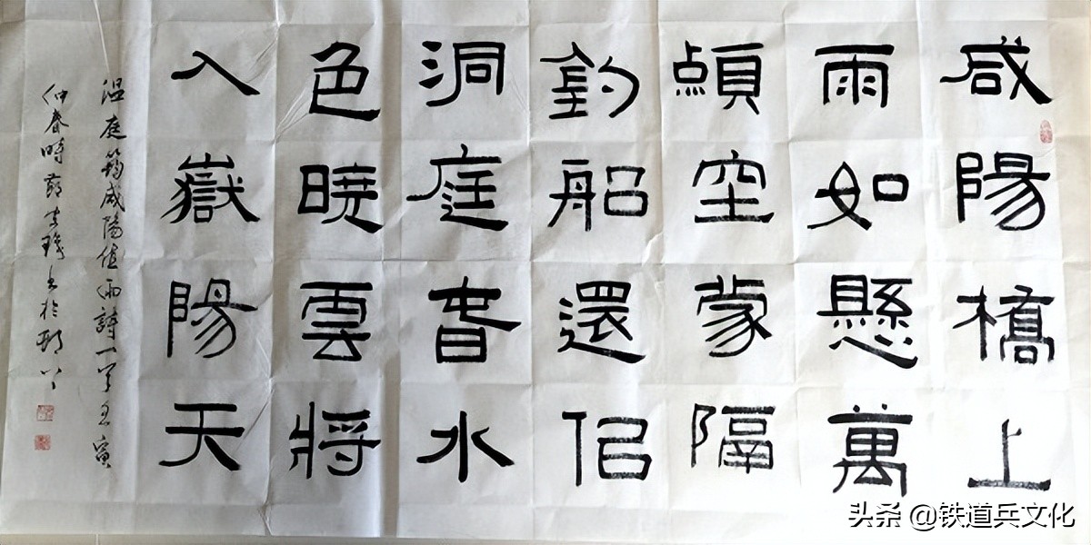 殷安瑜——用古朴纯真老辣笔调书隶书一组
