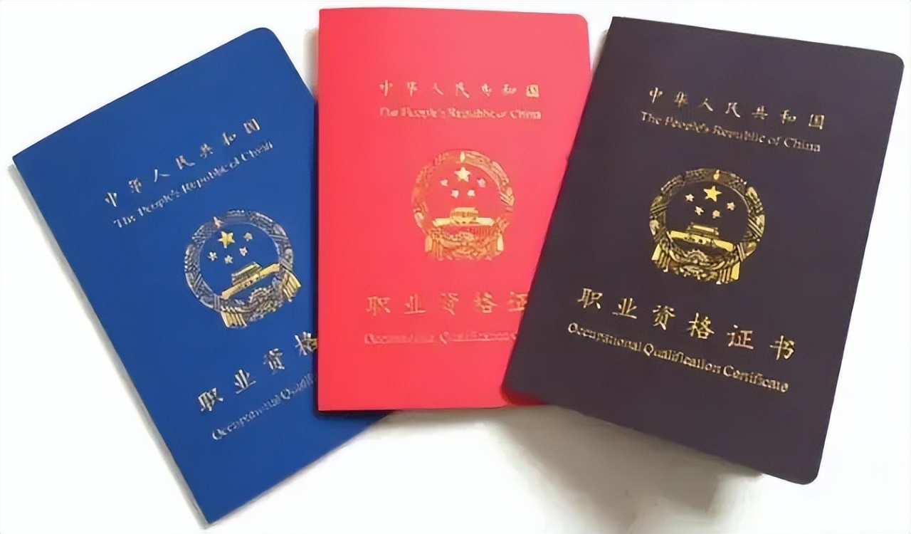 这几类证书已被“取消”，学生考过也是白费功夫，幸亏了解得及时