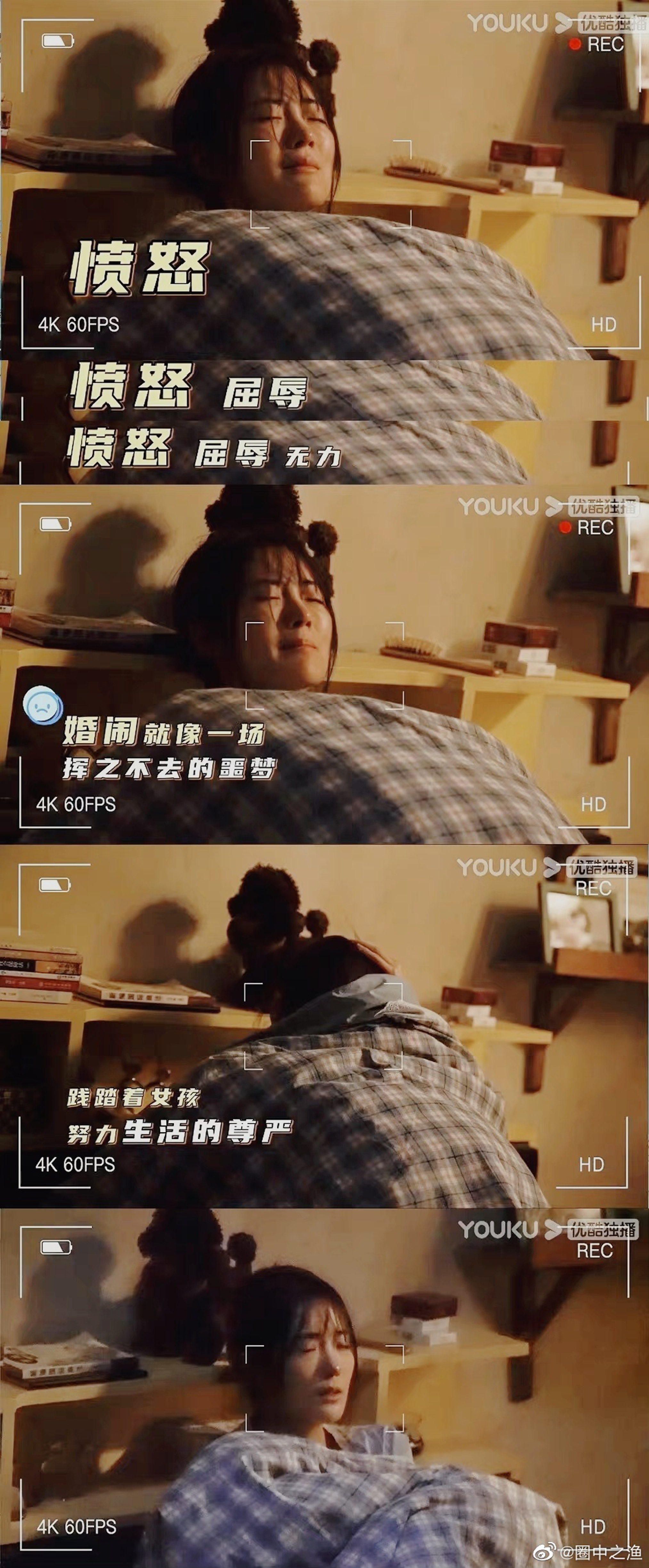 张可盈《幸福到万家》再证实力演技，哭戏动人全网共情火上热搜