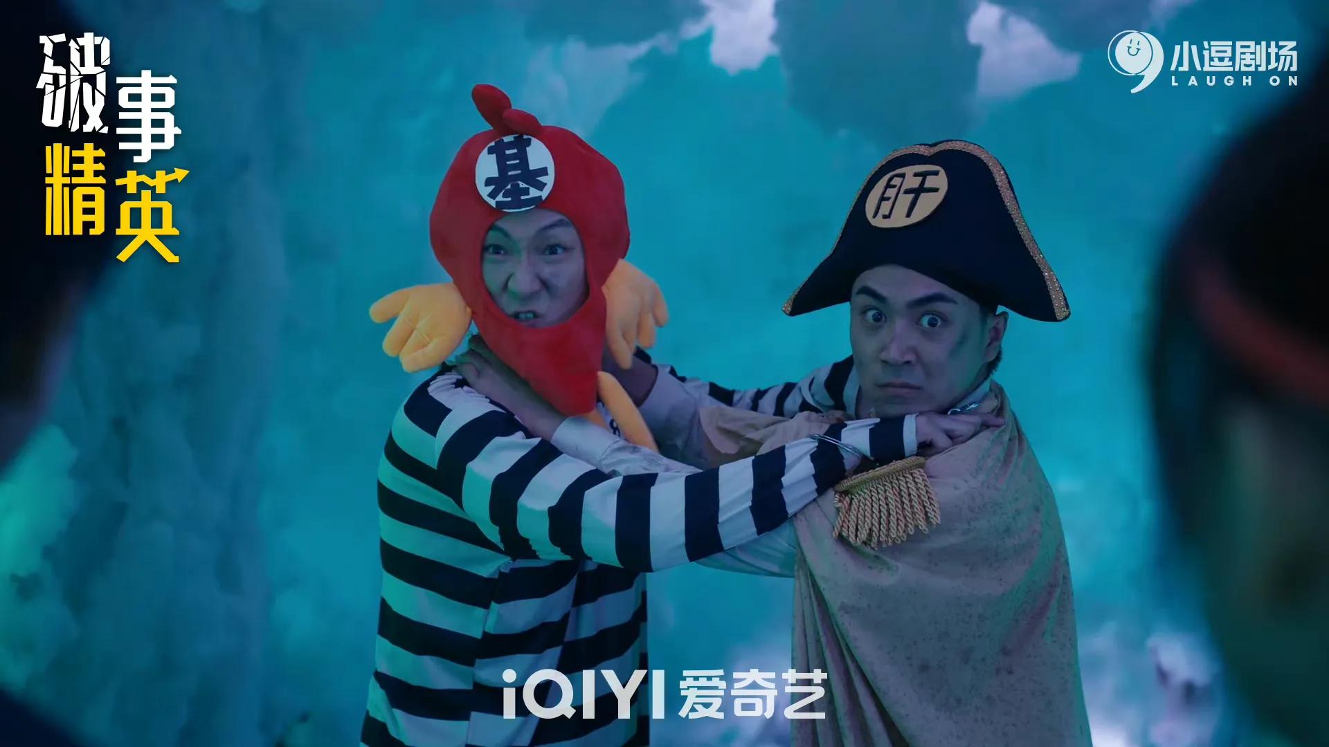 7.1分《破事精英》：最好的职场喜剧，解压、治愈，职场社畜必看