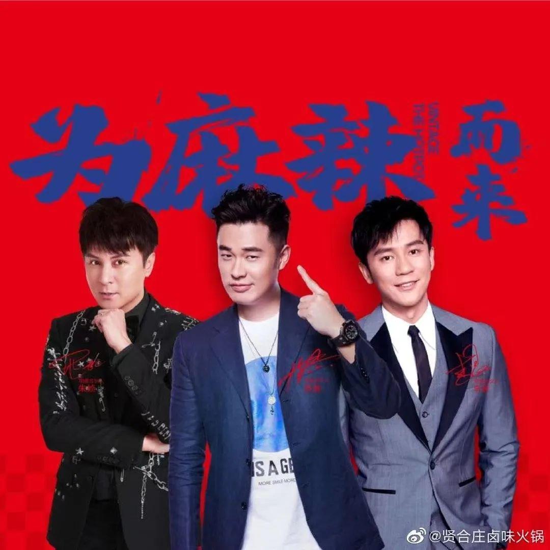 明星开店，人人喊打