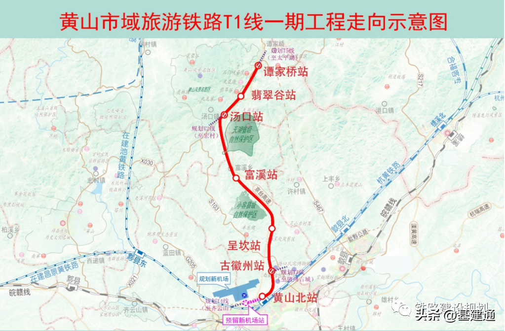 总投资超2800亿：全国13条重点铁路即将开工