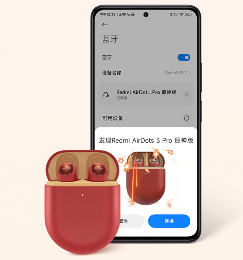 399 元，小米 Redmi AirDots 3 Pro 原神定制版发布