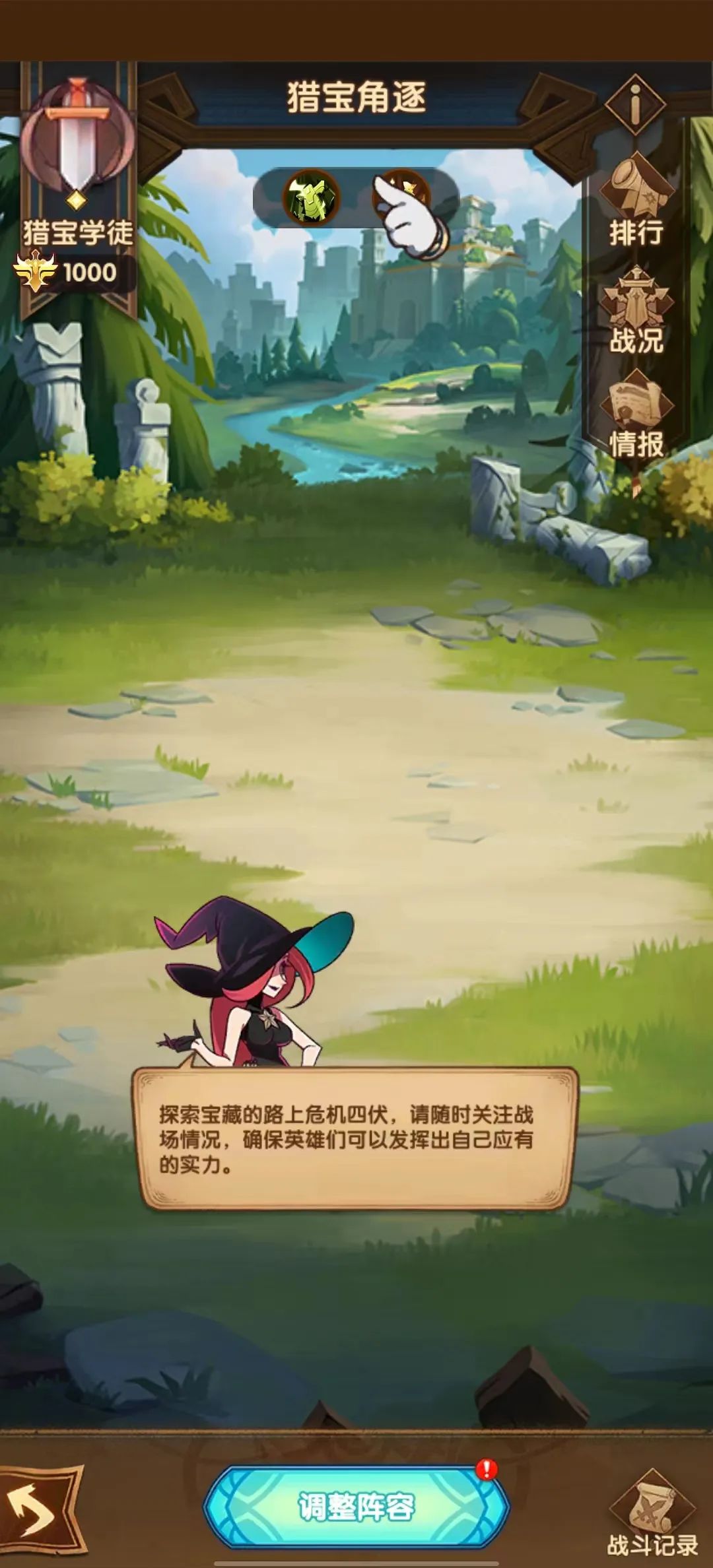 「爆料向」先遣服新活动“猎宝角逐”爆料！全民PVP玩法他来了