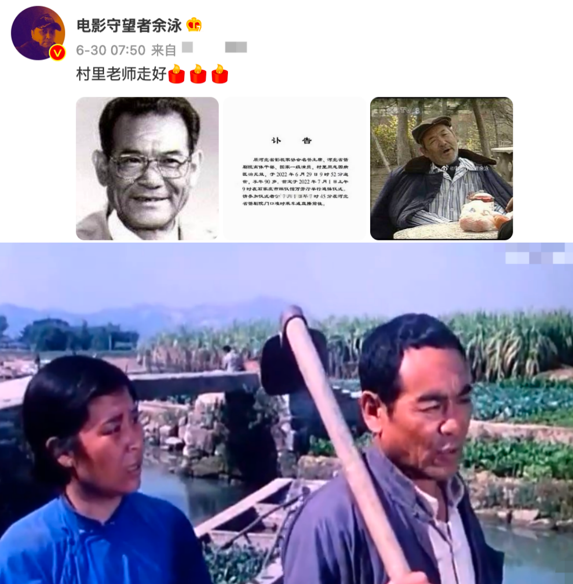 五天8位名人去世！有人突发心梗，有人患乳癌，有人中暑暴毙家中