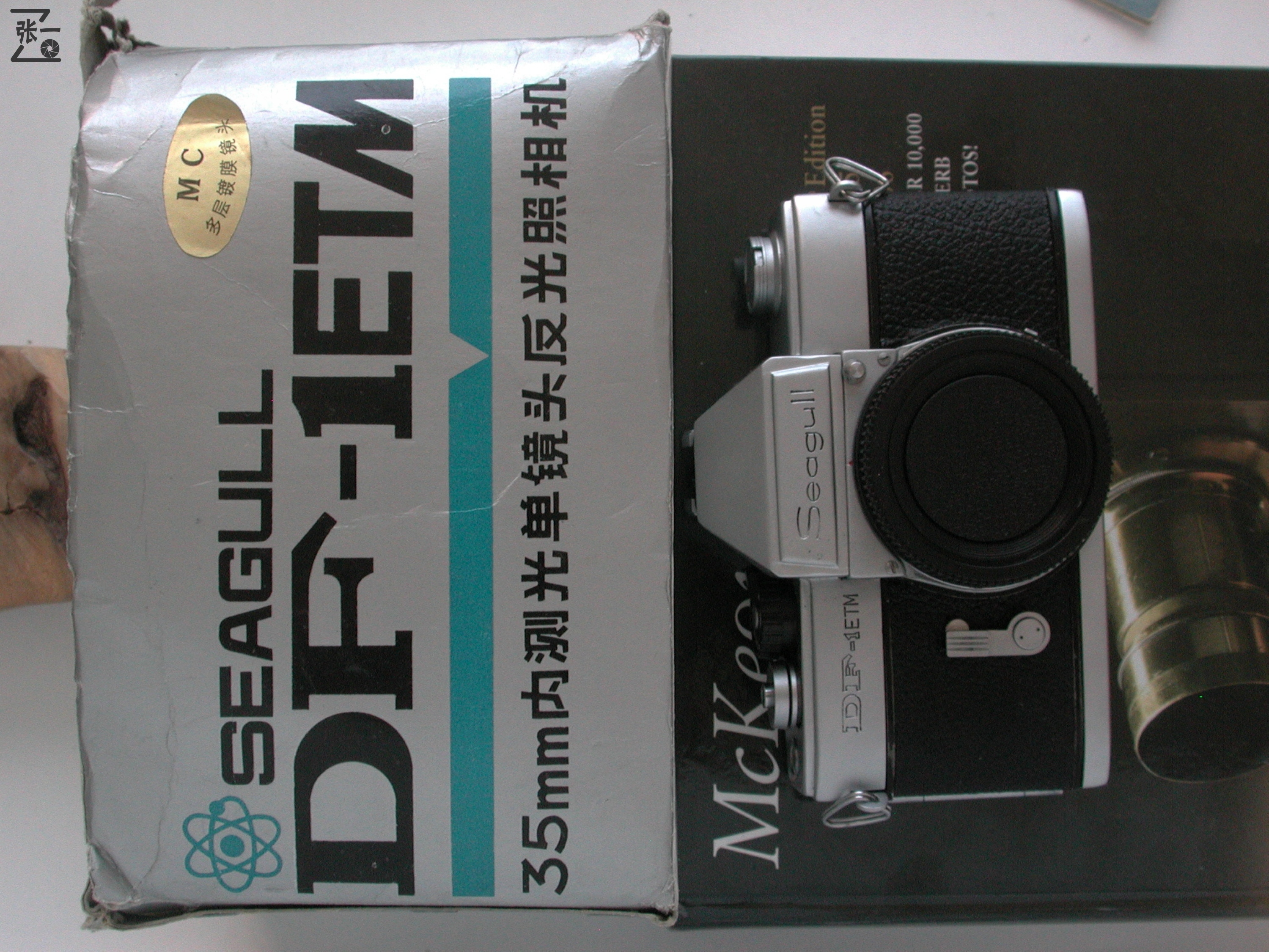 1988年8月,以690元的价格在上海购买到的海鸥df-1etm单反照相机