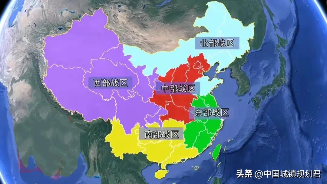 关于参考七大军区改五大战区军改模式实施行政区划改革研究