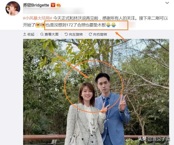 个个高大挺拔，却烦恼“长太高”，这7位男星的身高太不懂事