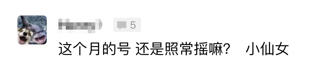 周知！本期粤B指标摇号将进行网络直播！